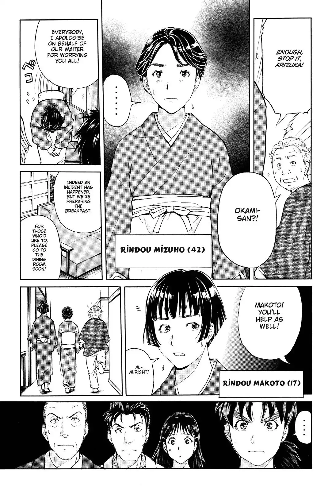 Kindaichi Shounen no Jikenbo R Chapter 68 6